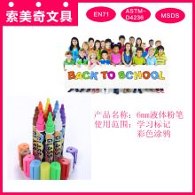 合肥市蜀山區(qū)瑞雪文化用品廠 專業(yè)提供中性墨水與橡皮可擦中性筆，并拓展計(jì)算機(jī)網(wǎng)絡(luò)信息咨詢服務(wù)