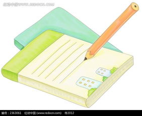 紅動(dòng)網(wǎng) 優(yōu)質(zhì)文化用品PSD素材免費(fèi)下載平臺(tái)與計(jì)算機(jī)網(wǎng)絡(luò)信息咨詢服務(wù)