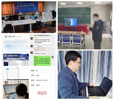 同心戰(zhàn)疫 機(jī)關(guān)各部門在戰(zhàn)“疫”一線守護(hù)校園，計(jì)算機(jī)網(wǎng)絡(luò)信息咨詢傳遞溫暖