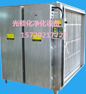 光氧化廢氣處理環(huán)保設(shè)備制造廠 技術(shù)創(chuàng)新與市場銷售雙輪驅(qū)動，助力企業(yè)綠色發(fā)展